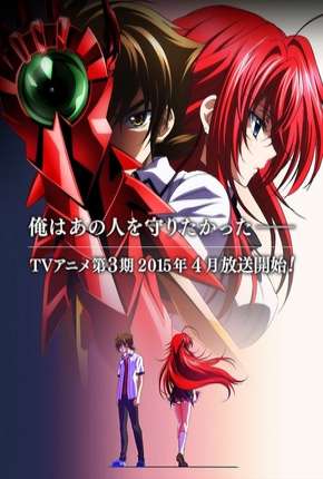 Anime High School DxD BorN Legendado