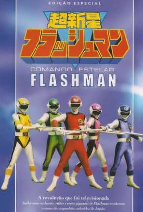 Série Comando Estelar Flashman - Completo Dublada / Dual Áudio