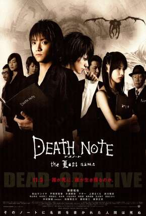 Filme Death Note 2 - O Último Nome Dublado