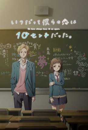 Anime Itsudatte Bokura no Koi wa 10 Centi Datta Legendado