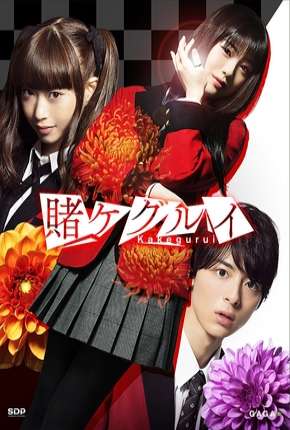 Série Kakegurui Live-Action - Legendada 