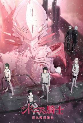 Anime Knights of Sidonia - 2ª Temporada Dublado / Dual Áudio