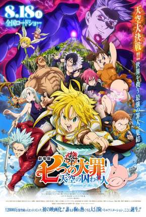 Filme Nanatsu no Taizai - Prisioneiros dos Céus Dublado