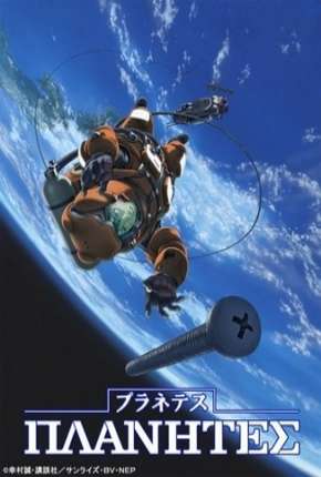 Anime Planetes Legendado