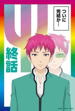 Anime Saiki Kusuo no Psi-Nan - Kanketsu-Hen - Legendado 