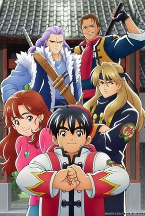 Anime Shin Chuuka Ichiban! Legendado