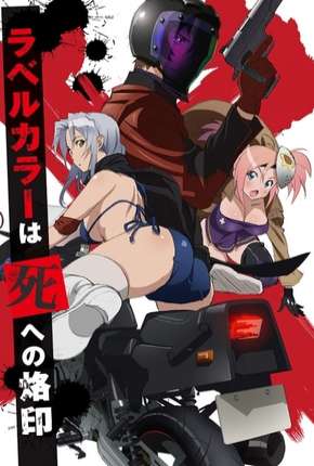 Anime Triage X - Legendado 