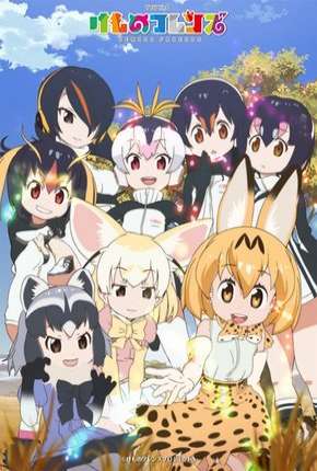 Anime Youkoso Japari Park - Kemono Friends Legendado