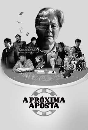 Série A Próxima Aposta - 1ª Temporada Legendada 