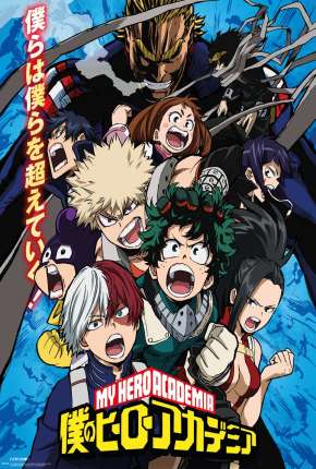 Anime Boku no Hero Academia - 5ª Temporada Completa Dublado / Dual Áudio