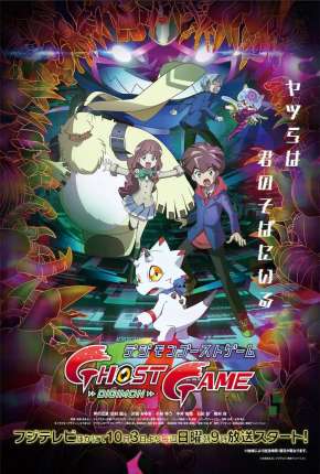 Anime Digimon Ghost Game - Legendado 