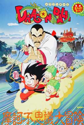 Filme Dragon Ball - A Aventura Mística Dublado / Dual Áudio