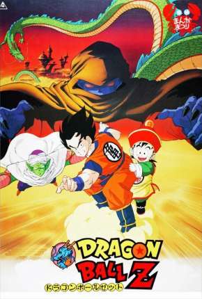 Filme Dragon Ball Z - Devolva-me Gohan Dublado / Dual Áudio