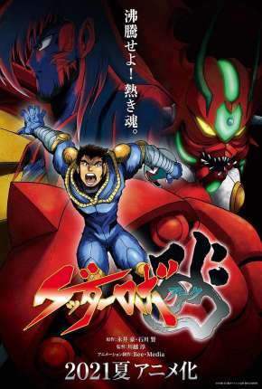 Anime Getter Robo Ark - Legendado 