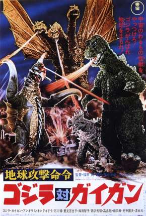 Filme Godzilla vs. Gigan - Legendado 