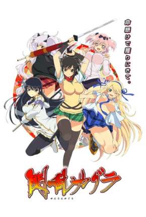 Anime Senran Kagura - Legendado 