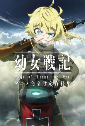 Anime Yojo Senki - Saga of Tanya the Evil Dublado / Dual Áudio