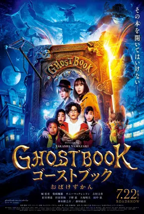 Filme Ghost Book Obakezukan - Legendado 