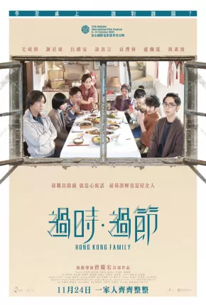 Filme Hong Kong Family - Legendado 