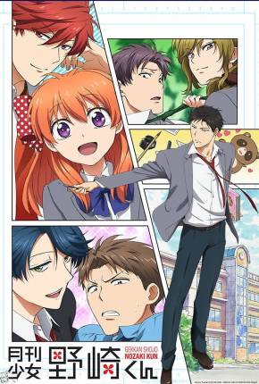 Anime Mangá Mensal do Nozaki Para Garotas / Gekkan Shoujo Nozaki-kun Dublado