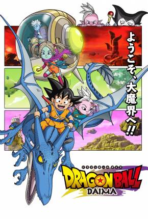 Anime Dragon Ball Daima - Legendado 