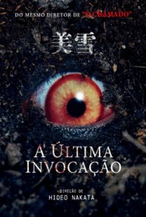 Filme A Última Invocação Dublado / Dual Áudio